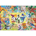  сделано в Японии Beverly 100 деталь составная картинка Pokemon какой . стать. ..?(26×38cm)100-050