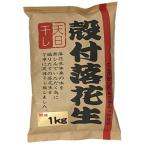 i... есть арахис 1kg×1 шт 