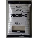 S&amp;B maru ko Poe Logo шоу ( чёрный )300g×3 пакет 