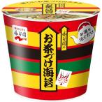 Nagatanien... cup ввод чай .. водоросли 29.4g ×6 шт 