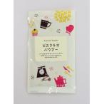 ptipa фисташка пудра 100g