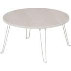  не 2 торговля low стол круг складной стол Mini ширина 60× глубина 60× высота 31.5cm белый woshu конечный продукт перевозка простой уличный 