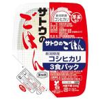 サトウのごはん 新潟