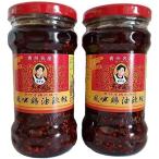 2 шт. комплект ... способ тест курица масло .. курятина ввод la- масло China название производство популярный товар 280g x 2 шт 