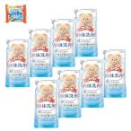 ファーファ 洗濯用 液体 洗剤 香り ひきたつ 無香料 詰替 (400g) 8個 セット 固形 洗剤 ランドリースクラバー (お試し 75g)