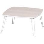  не 2 торговля (Fujiboeki) low стол 4 угол складной стол Mini ширина 60× глубина 60× высота 31.5cm белый woshu конечный продукт угол 