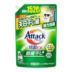  attack антибактериальный EX часть магазин высушенный для высота влажность 90%. сборник высушенный тоже небо день высушенный класс . мощный дезодорация средство для стирки жидкий .... для 1520g