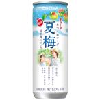 チョーヤ 夏梅ソーダ缶 250g×30本