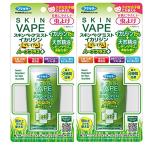 s gold беж p Mist кальмар Rige n premium трава плюс 100ml×2 шт ребенок . безопасность ti-to свободный. репеллент спрей ma клещи *tokojilami меры 