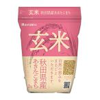 ミツハシ玄米 秋田県�