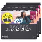 sofiSofy массовая закупка спорт (SPORTS) салфетка смещение . сильный в частности много днем для перо есть 26cm 57 листов (19 листов ×3)( салфетка )