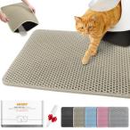 Assky кошка туалет коврик, кошка песок коврик водонепроницаемый кошка lita- коврик, 2 -слойный слой EVA, нет запах большой g крышка, моча предотвращение, простой уборка,6 цвет развитие,7 размер соответствует,2