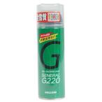  канава um(GALLIUM) GENERAL*G 220(220ml) SX0012