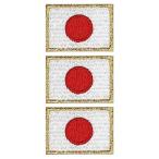 日本代表 応援グッズ JAPAN 日本製 ワッペン屋 WappenCook 日本 国旗 ワッペン ミニ 日の丸 エンブレム SS ゴールド 3枚