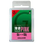 GALLIUM( канава um) скользить пробег PINK(50g) SW2126 SW2126
