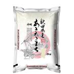 神明 精米 無洗米秋田