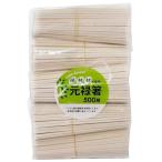 大和物産 Love Green 業務用 割り箸 元禄箸 裸 溝が入って割りやすい 植林材 無漂白 エコ 500膳 20cm 11083