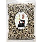  мочи муги старый плата рис W Blend Kumamoto префектура производство 500g клетчатка βg LUKA n полифенол вакуум упаковка свежесть выдающийся 