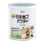  день Kiyoshi oi rio MCT пудра 250g