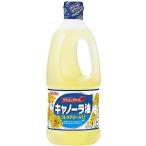 昭和 キャノーラ油 1kg
