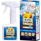  клещи k Lynn aroma спрей . клещи устранение бактерий тропический морской. аромат 250mL