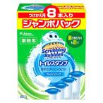 スクラビングバブル トイレ掃除 トイレスタンプ フレッシュソープの香り 詰め替え用 8本(48スタン