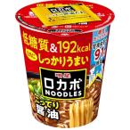 ���� ���J�{NOODLES �����Ă�ݖ�192kcal�A����30%�I�t�A�ᓜ���Ȃ̂ɂ������肤�܂��A�����Ղ�H���@�ہA�J�b�v�ˁA12��