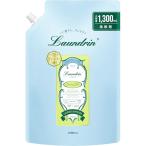 Laundrin'(ランドリン) 液体 柔軟剤 グリーンティーの香り 詰め替え大容量 1300ml