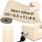 bath&amp;bath кошка коготь точить коврик коготь точить сиденье 30cm×100cm 2 шт. комплект всего 30×200cm толщина 5mm кошка коготь точить кошка. коготь точить 