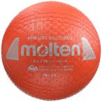moru тонн (molten) Mini soft волейбол S2Y1200-R