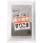katagi потертость кунжут чёрный мука ..1kg