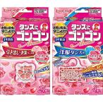 まとめ買いゴンゴンアロマ 衣類の