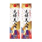 合同酒精 合成清酒 元禄美人  合成清酒 12度 1800mlパック×2本