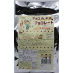  Pioneer план шоко banana для шоколад белый 1kg