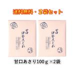  Исэ город ............100g ×2 пакет комплект .... тутовик название название производство Исэ город тутовик название название производство рисовый шарик онигири Отядзукэ sake. ate.