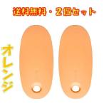 オッポ OPPO スライドロック オレンジ ×2個セット テラモト