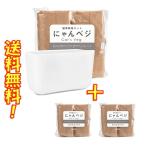 猫草栽培キット にゃんベジ セットN ＆ リフィル2P ×2袋セット ハリオ HARIO 送料無料