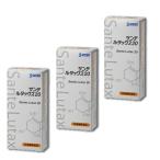 サンテ ルタックス20 サンテルタックス ルテイン含有食品 30粒 ×3箱 参天製薬