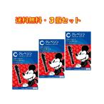 クレベリン スティック ペンタイプ ディズニー 限定ミッキーデザイン ×3個 大幸薬品 送料無料