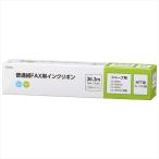 オーム電機 01-3860 ファクス用インクリボン S-SH2タイプ OAI-FHD36S