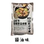 ma.. еда Yamagata. клубень . соевый соус тест 1 пакет 320g Yamagata. клубень . внутри суша версия 