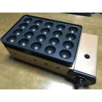 イワタニ カセットグリルたこ焼器 炎たこ 20穴 レシピ・竹串5本付き CB-TK-A