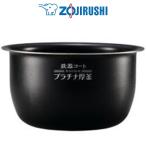 B513-6B 内釜 圧力IH炊飯ジャー用 象印 ZOJIRUSHI NP-BJ10、NP-BG10、NP-BH10 ポイント消化