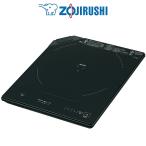 象印 ZOJIRUSHI 卓上IHクッキングヒーター 薄型ボディ 料理に合わせて火加減が細かく選べる ブラック EZ-KG26 BA