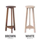 プランターベース Mサイズ ブラウン / ホワイト 東谷・RoomEssence