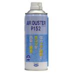  баллончик для обдувки спрей мощный воздушный ... легко удаление персональный компьютер периферийные устройства,. оборудование, точный оборудование и т.п.. работа эффективность UP