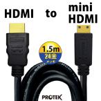  ограниченное количество HDMI - mini HDMI кабель A-C модель 1.5m V1.3b высокая скорость полный HD соответствует Mini HDMI phd-ac15