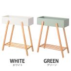 プランタースタンド　グリーン / ホワイト 東谷・RoomEssence