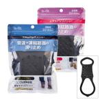 ショッピングIS is-fit モリト 滑り止め 靴用 スタッドレスバンド 男性用 女性用 ポイント消化