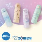 ショッピング水筒 象印 水筒 ZOJIRUSHI ステンレスマグ シームレスせん ワンタッチタイプ 0.48L SM-WJ48